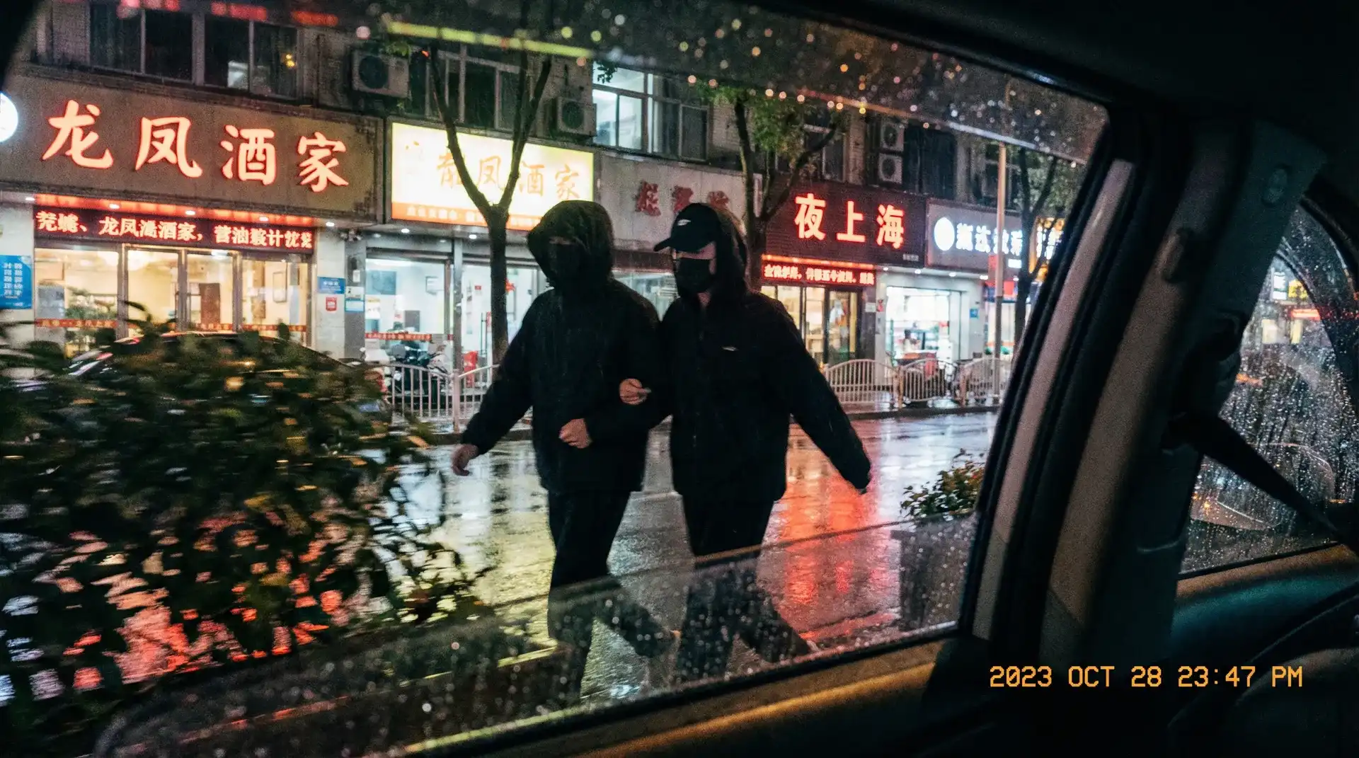 国产最变态调教视频 - 顶流明星深夜密会现场抓拍照片